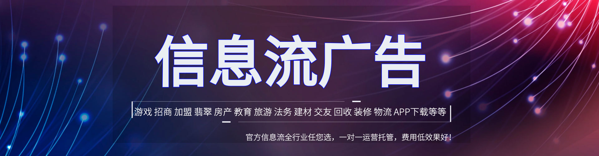 无锡推广开户