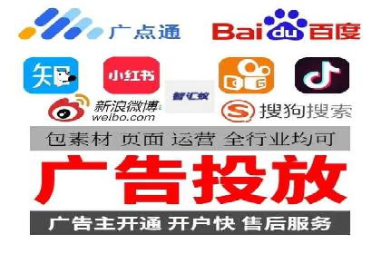 百度平台推广策略及成功案例解析