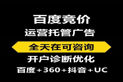 案例展示：SEM代运营服务公司助力企业拓展市场
