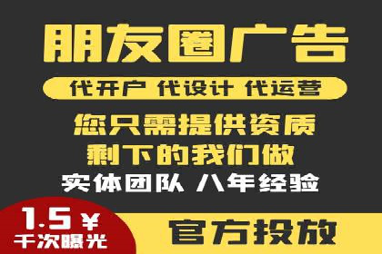 信息流开户返点攻略：揭秘高返点技巧